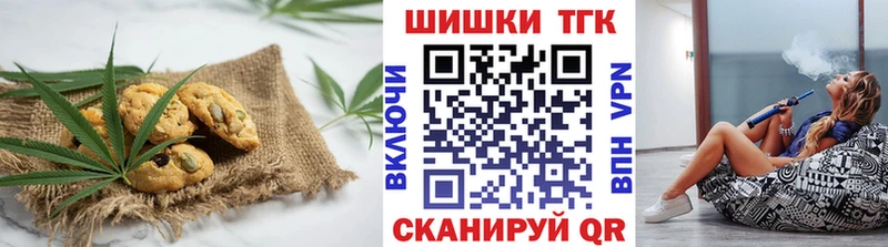 Купить закладки  Старый Оскол  Cannafood марихуана 