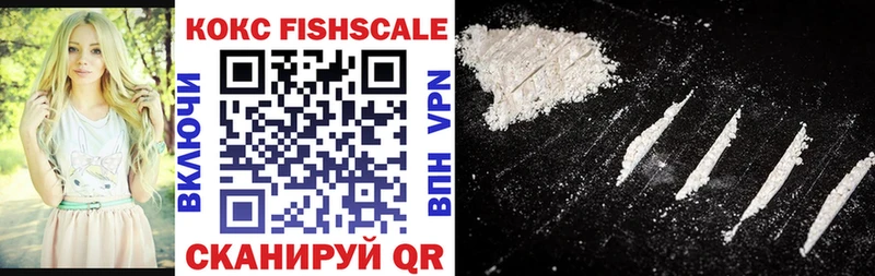 Купить  Старый Оскол  COCAIN Перу 