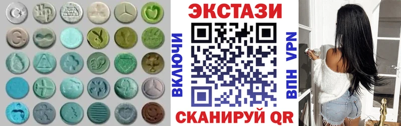 Ecstasy таблы  Купить закладки  Старый Оскол 