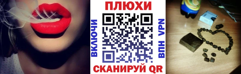 ГАШ хэш  Купить где  Старый Оскол 