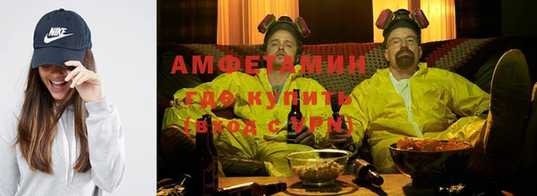 мескалин Володарск
