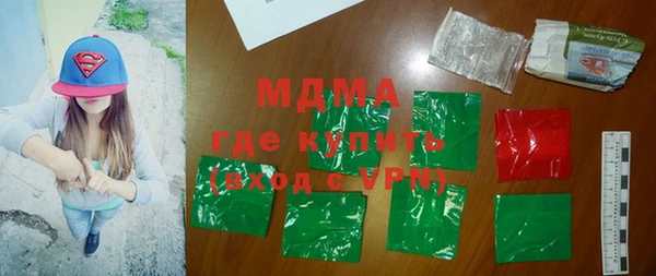 a pvp Волоколамск