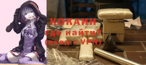 мескалин Володарск