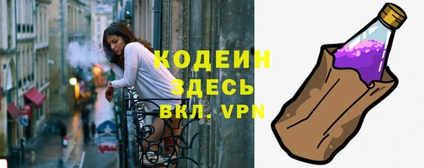 a pvp Волоколамск