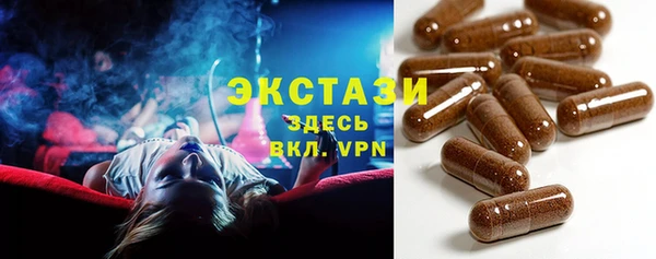 мескалин Володарск