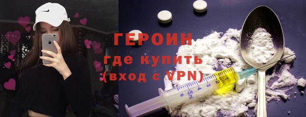 прущие грибы Волосово