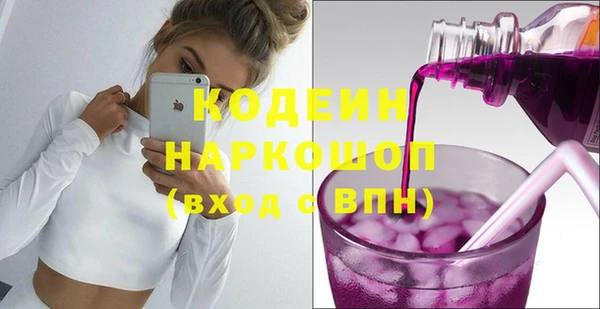 мескалин Володарск