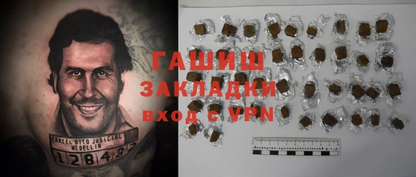 мескалин Володарск