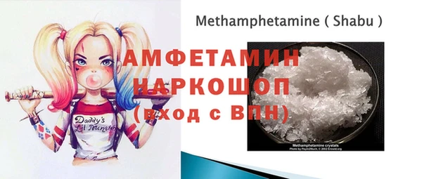a pvp Волоколамск