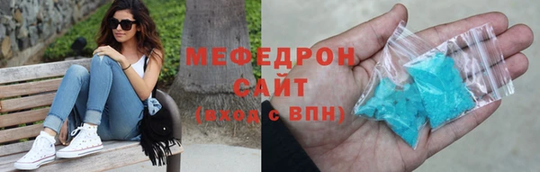прущие грибы Волосово