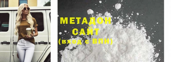 прущие грибы Волосово