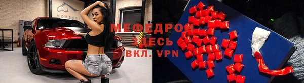 прущие грибы Волосово