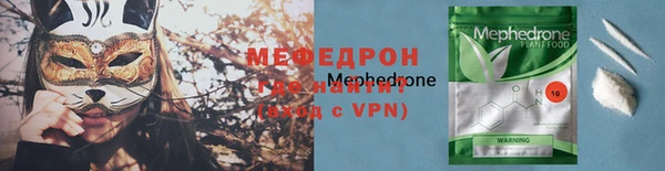 прущие грибы Волосово
