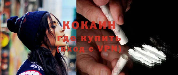 a pvp Волоколамск