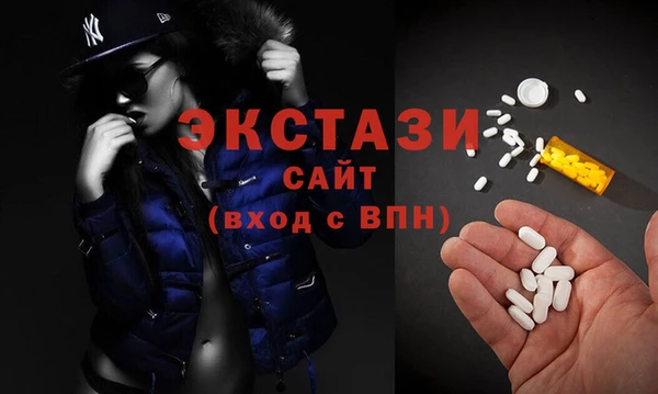 мескалин Володарск