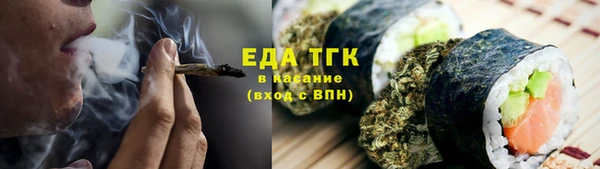 прущие грибы Волосово