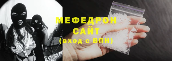 мескалин Володарск