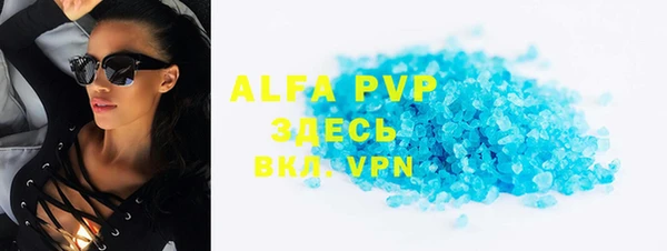 a pvp Волоколамск