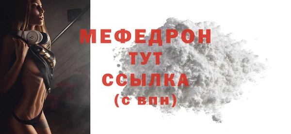 прущие грибы Волосово