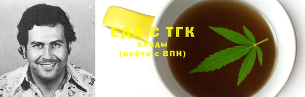 мескалин Володарск