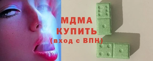 мескалин Володарск