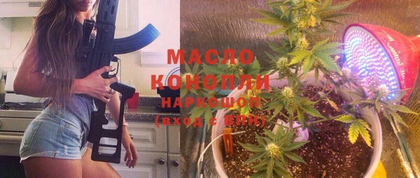 прущие грибы Волосово