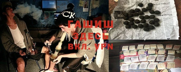 мескалин Володарск