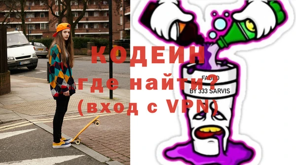 прущие грибы Волосово