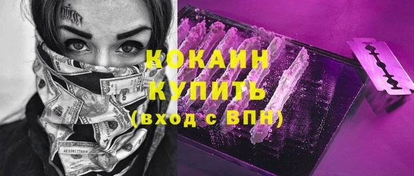 мескалин Володарск