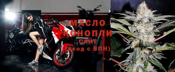 мескалин Володарск