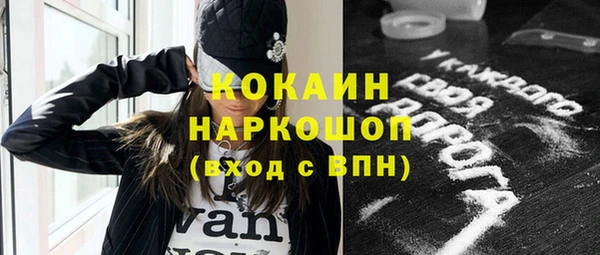 мескалин Володарск