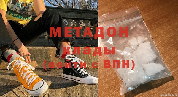 мескалин Володарск