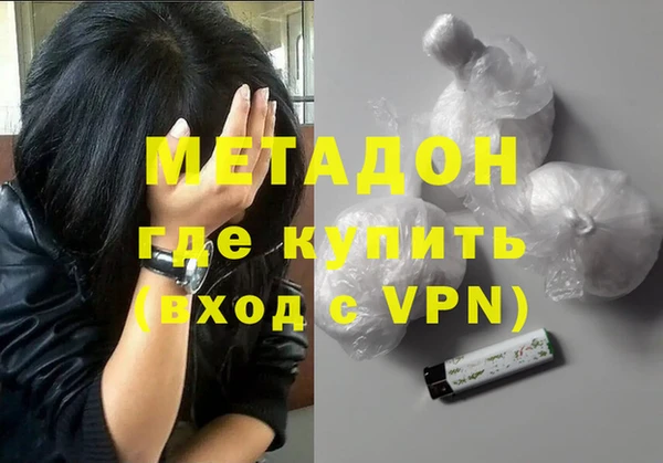 мескалин Володарск