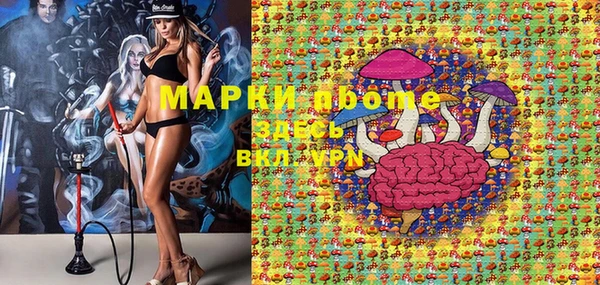 мескалин Володарск