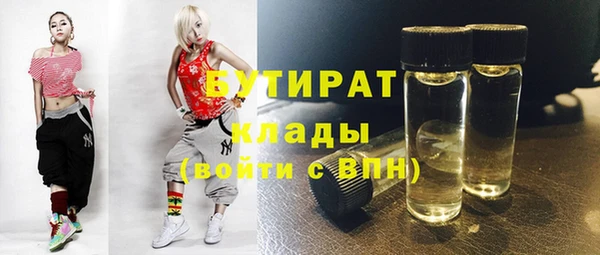 мескалин Володарск