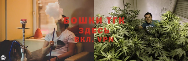 мескалин Володарск