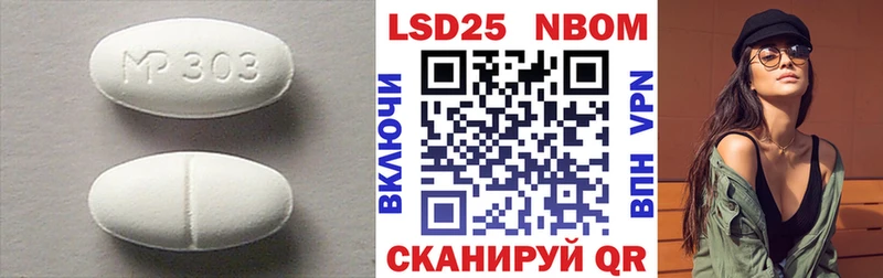 LSD-25 экстази кислота  Купить закладки  Старый Оскол 