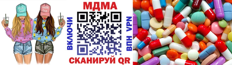 Купить закладки  Старый Оскол  MDMA crystal 