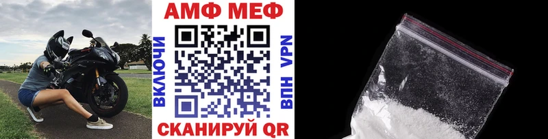 Первитин Декстрометамфетамин 99.9%  Купить  Старый Оскол 