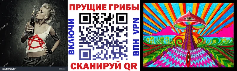 Купить  Старый Оскол  Галлюциногенные грибы GOLDEN TEACHER 